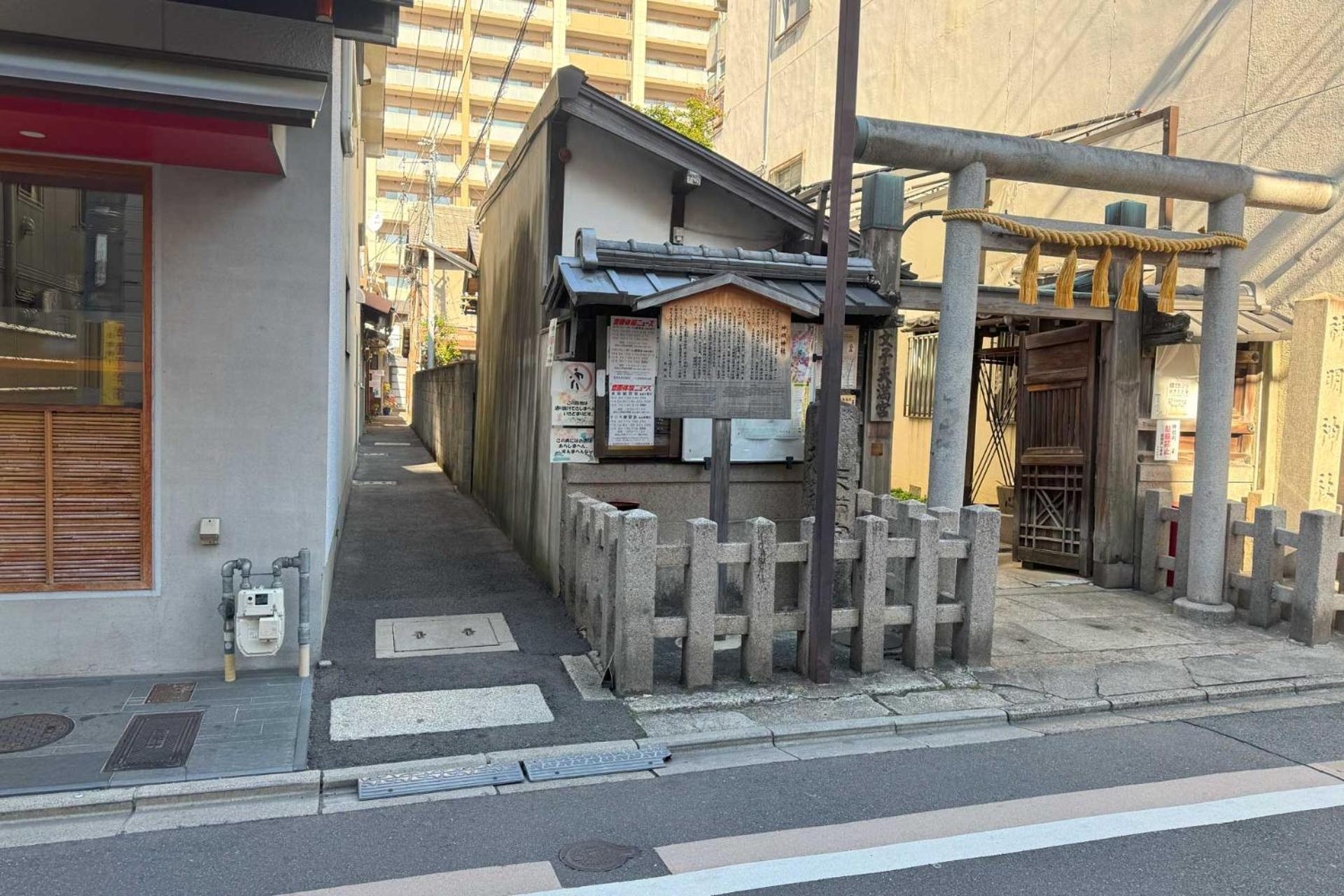 Kurenai-An Kyoto Ngoại thất bức ảnh